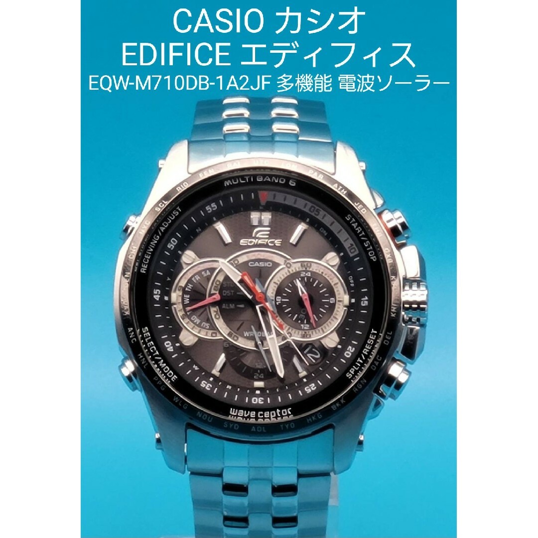 ★☆動作品☆★CASIO エディフィス EQW-M710DB-1A2JF