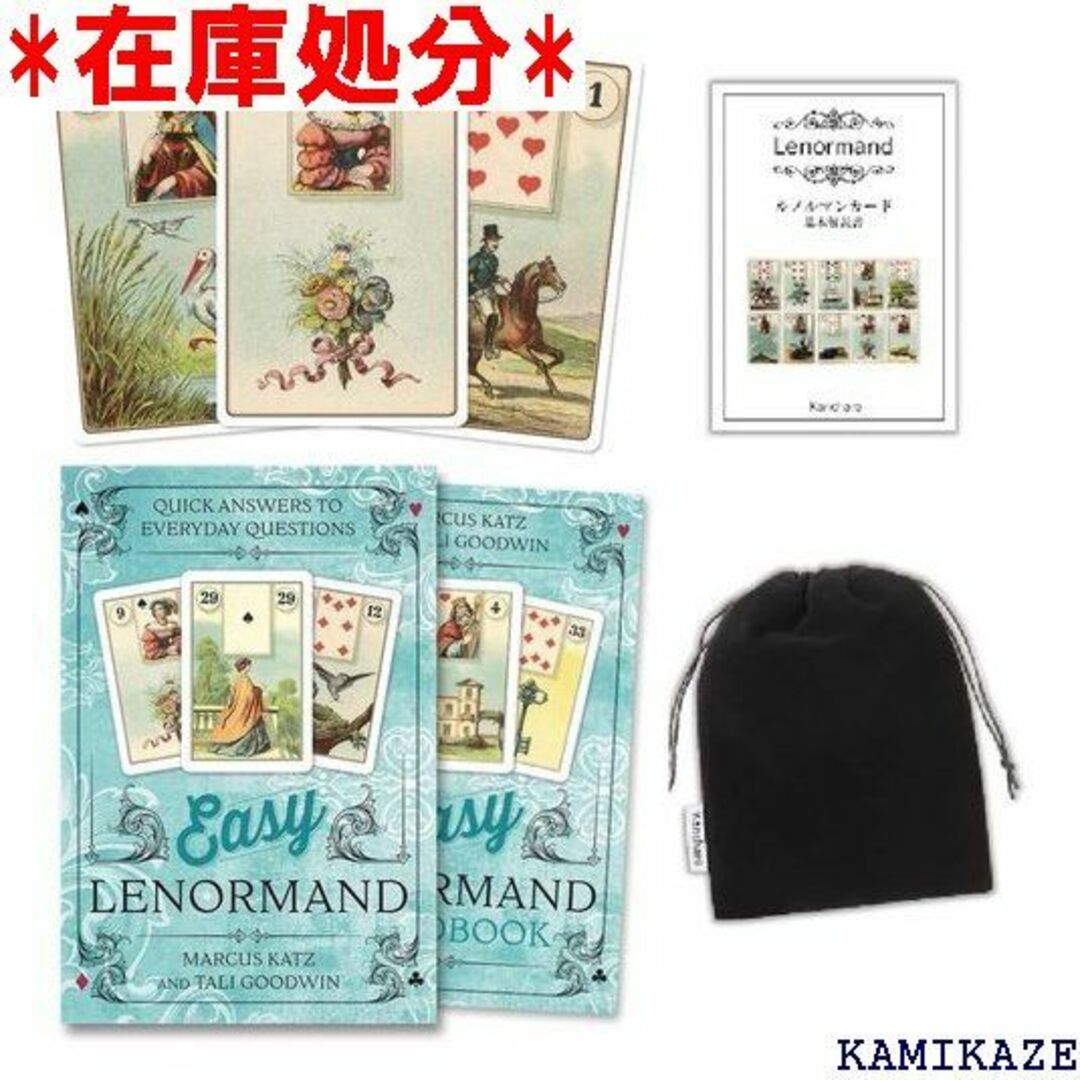 ☆送料無料 Kancharo ルノルマンカード 36 枚 &ポーチ付き 321