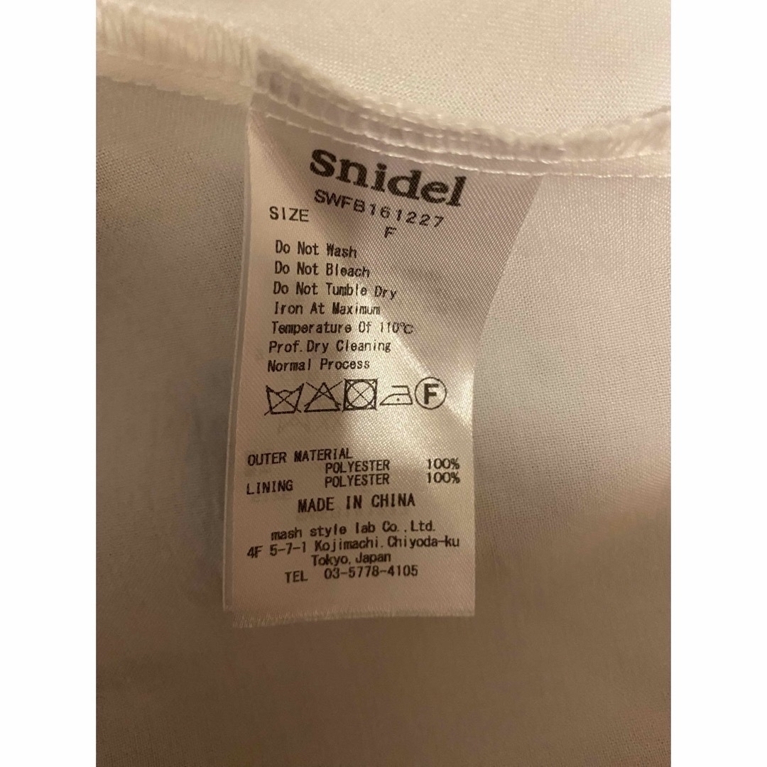 SNIDEL(スナイデル)のペプラムブラウス レディースのトップス(カットソー(半袖/袖なし))の商品写真