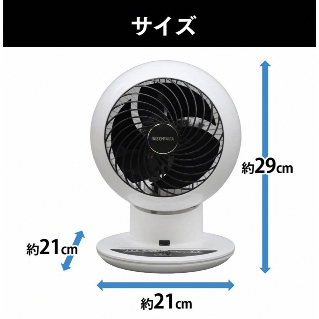 アイリスオーヤマ(アイリスオーヤマ)のアイリスオーヤマ　サーキュレーター　18畳 スマホ/家電/カメラの冷暖房/空調(サーキュレーター)の商品写真