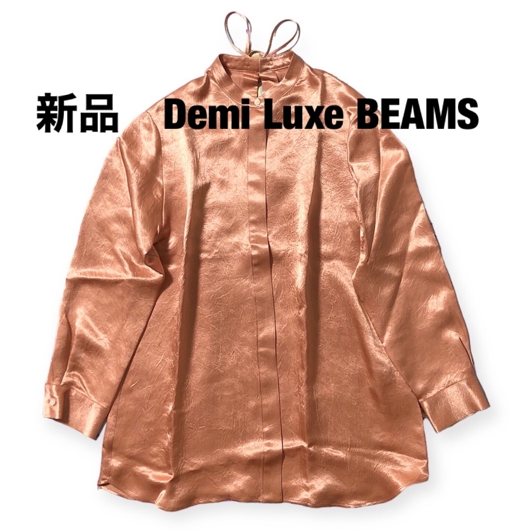 Demi-Luxe BEAMS(デミルクスビームス)の新品未使用　Demi Luxe BEAMS デミルクスビームス　シャツ　リボン レディースのトップス(シャツ/ブラウス(長袖/七分))の商品写真