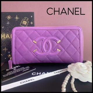 CHANEL(財布 ・ パープル/紫色系)のフリマアイテム一覧 CHANEL(財布 ・ パープル/紫色系)のフリマアイテム一覧