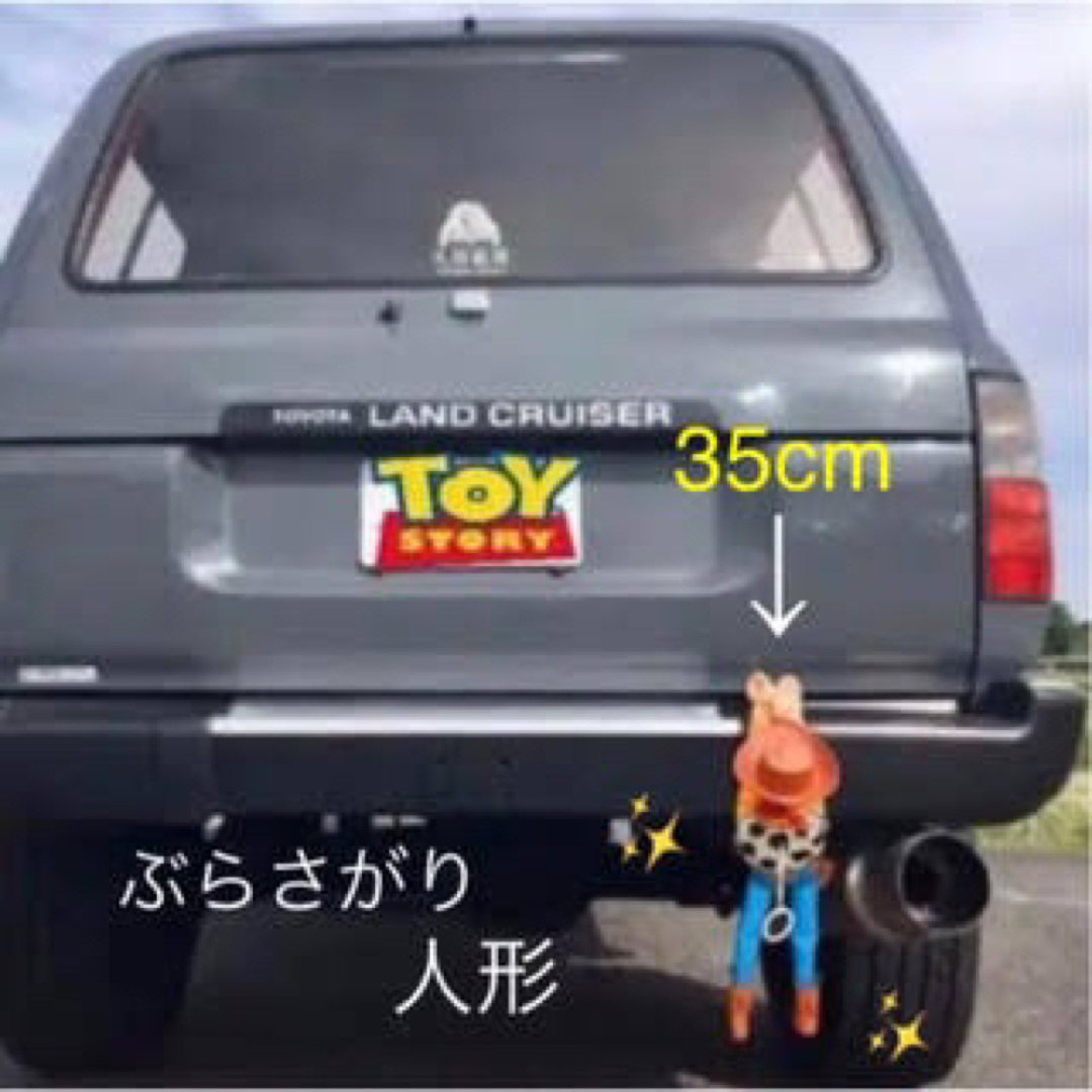 トイストーリー　ウッディー単体　車ぶらさがり人形　希少品！激レア商品！限定品！ 自動車/バイクの自動車(車外アクセサリ)の商品写真