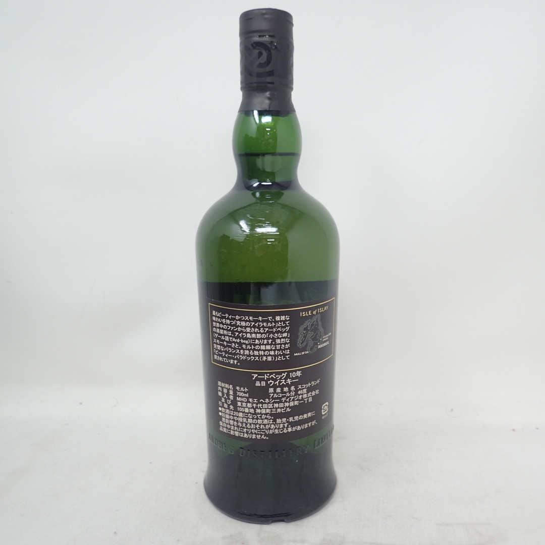 アードベッグ 10年 700ml 46％ ARDBEG 4本セット【7F】 2