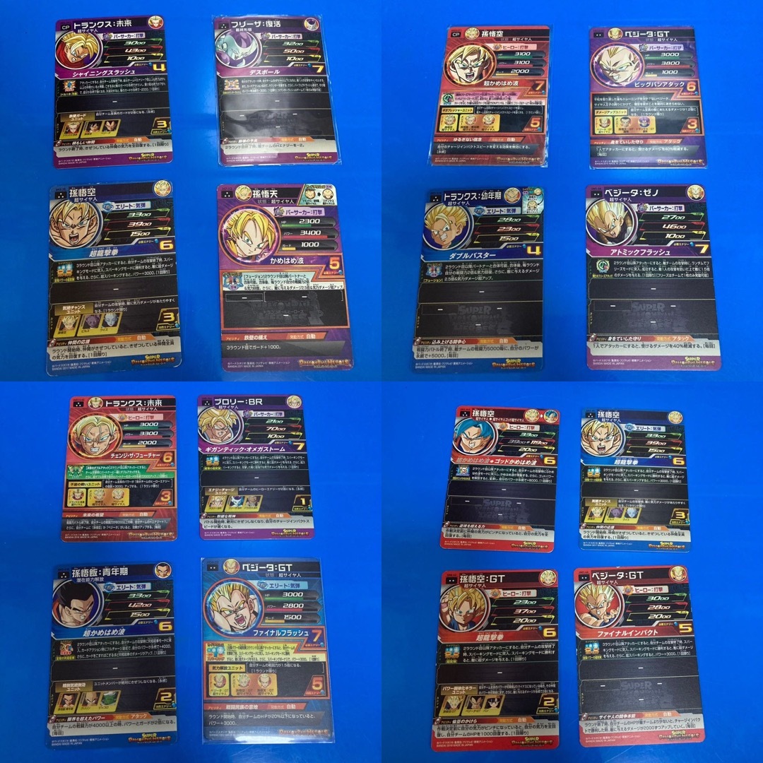 ドラゴンボール(ドラゴンボール)のK-3 ドラゴンボールヒーローズ　カード　引退品　20枚 エンタメ/ホビーのアニメグッズ(カード)の商品写真