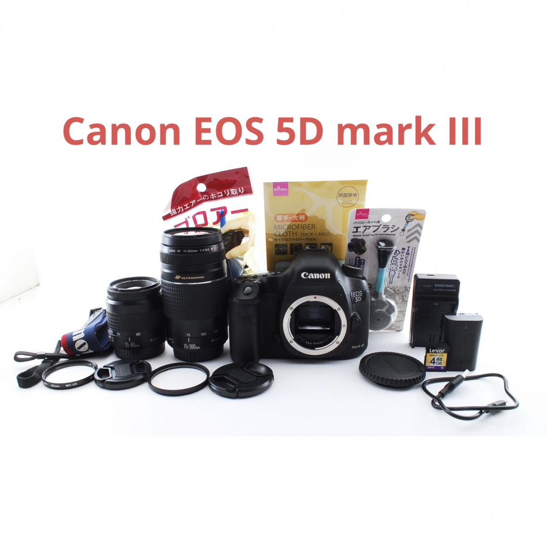 カメラCanon EOS 5D mark III標準&望遠ダブルレンズセット