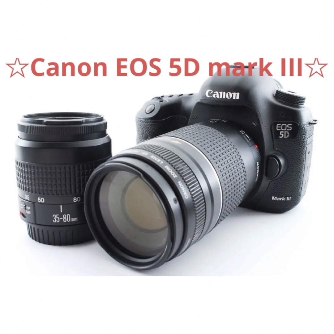 Canon EOS 5D mark III標準&望遠ダブルレンズセット - www ...