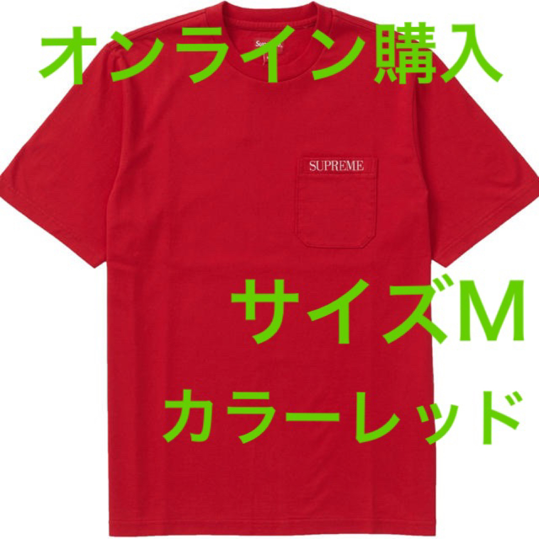 新品 Supreme Embroidered Pocket Tee サイズM - Tシャツ/カットソー ...