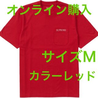 シュプリーム(Supreme)の新品  Supreme Embroidered Pocket Tee サイズM(Tシャツ/カットソー(半袖/袖なし))