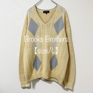Brooks Brothers - ブルックスブラザーズ★セーター★Vネック★アーガイル★イエロー/黄系×水色★L