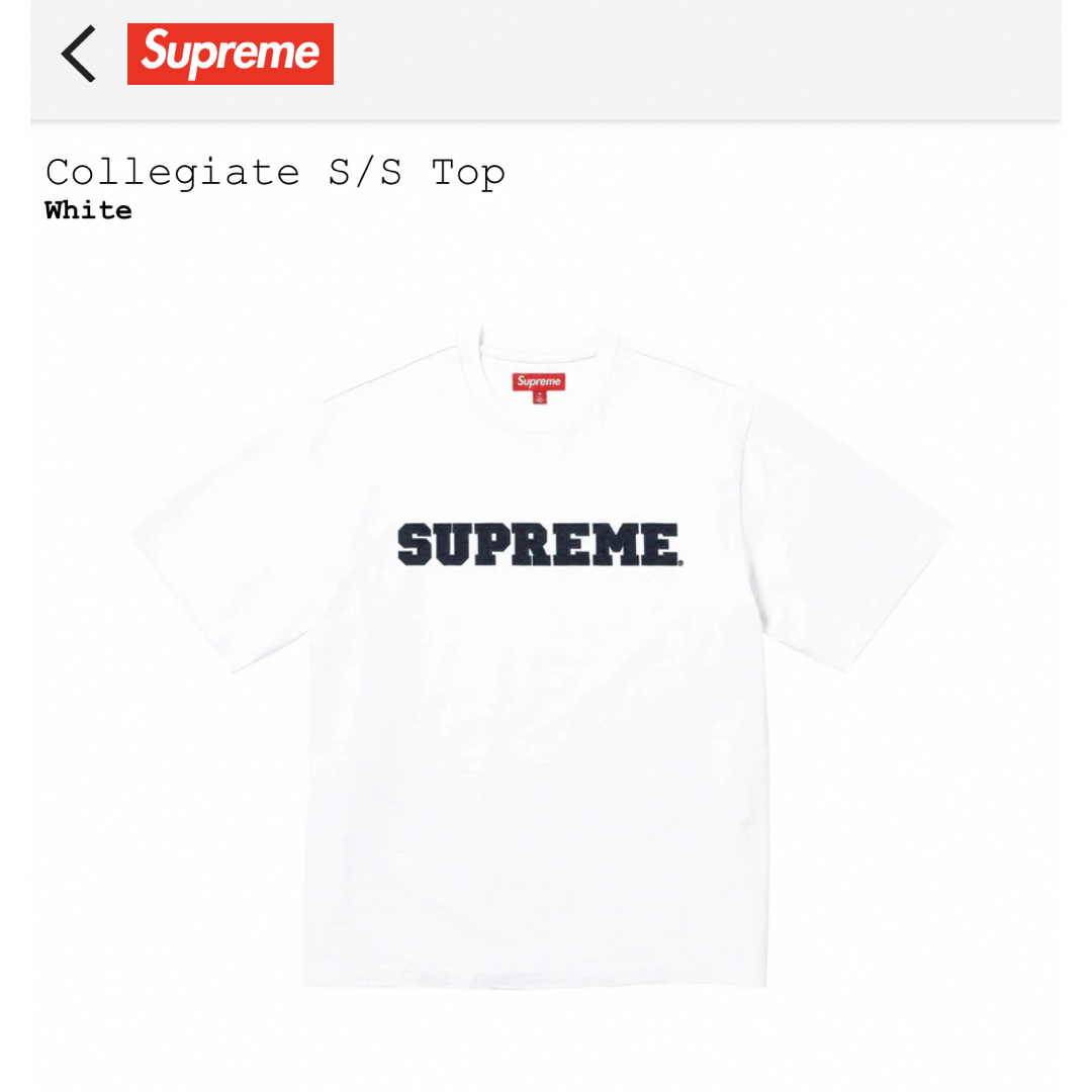 Supreme Collegiate S/S Top