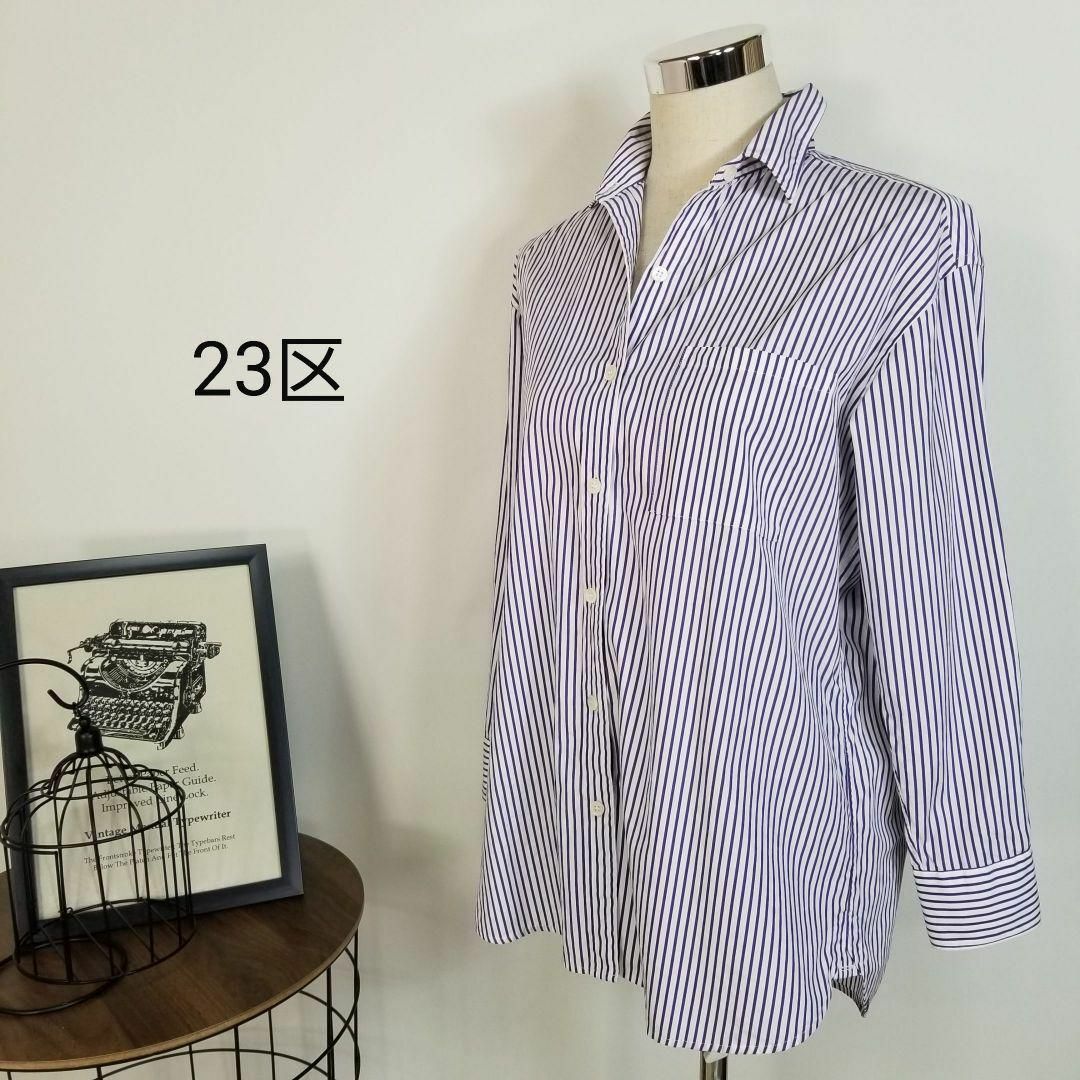 美品23区ストライプ柄オーバーサイズシャツブラウス38紫白2wayカシュクール