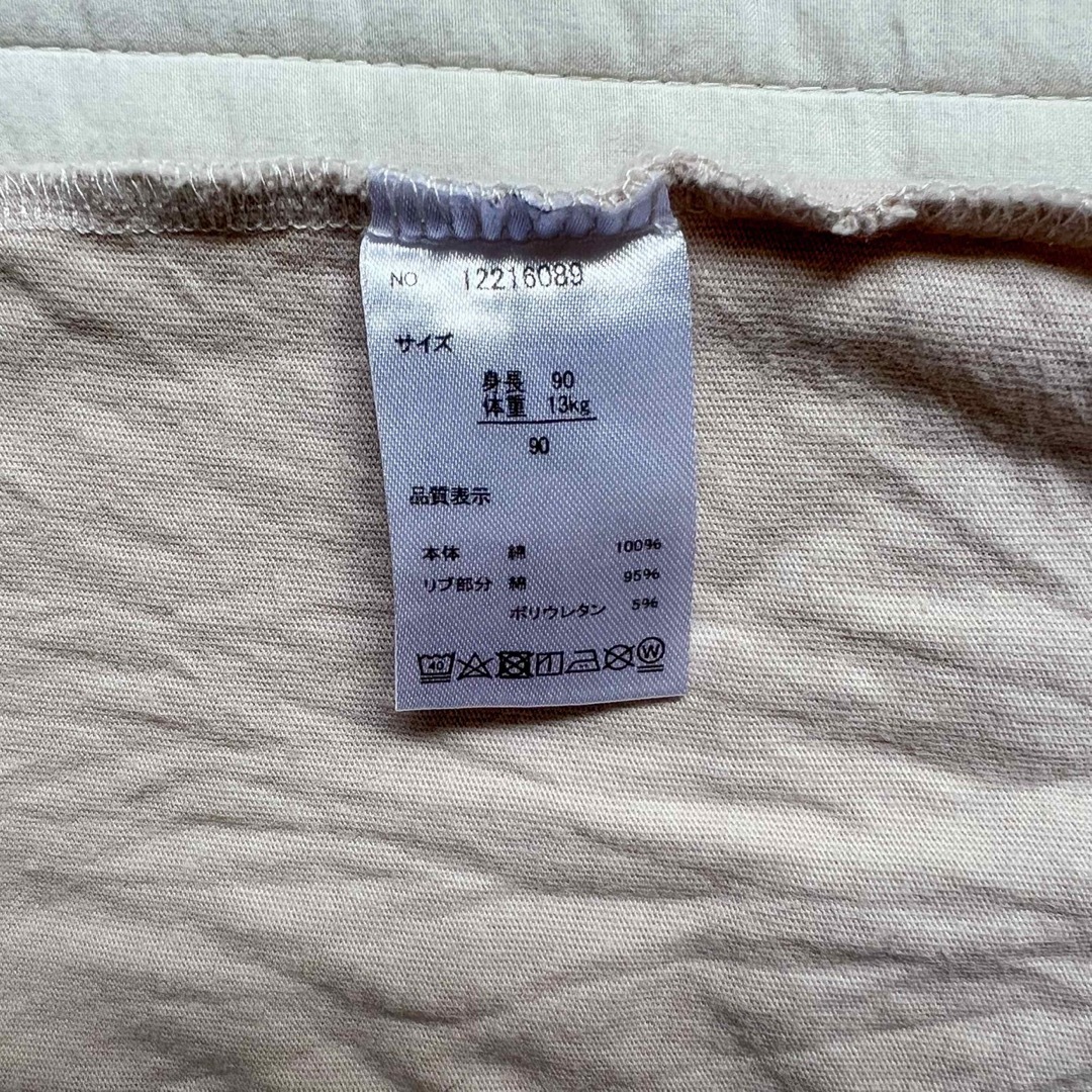 ミッフィー　Tシャツ　90 キッズ/ベビー/マタニティのキッズ服男の子用(90cm~)(Tシャツ/カットソー)の商品写真