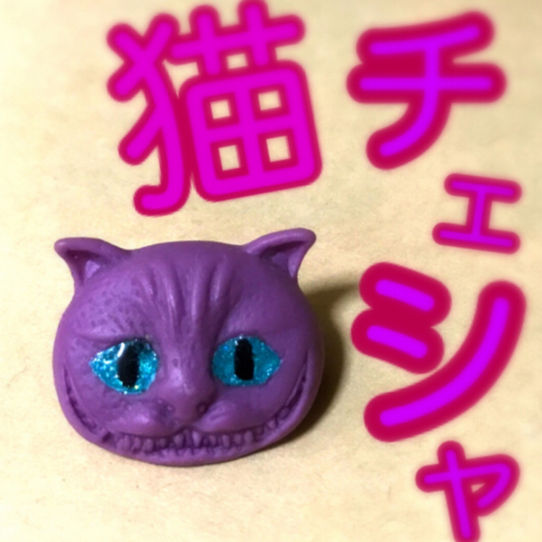 パーセントゼロ☆不思議の国のアリスチェシャー猫ピンズバッジ！ レディースのアクセサリー(ブローチ/コサージュ)の商品写真