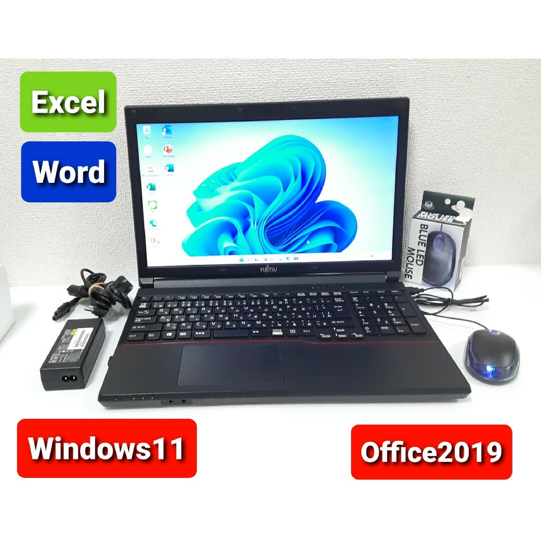富士通 ノートパソコン Windows11 エクセル ワード パワーポイント