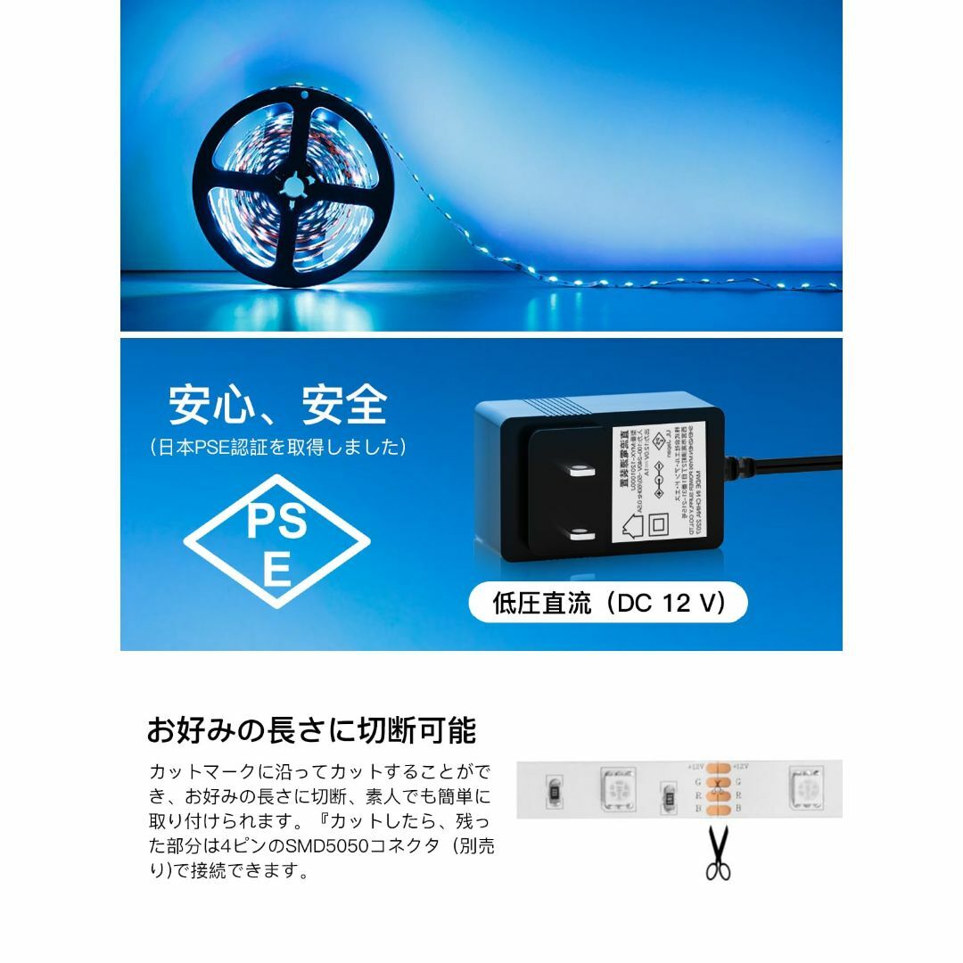 LEDテープライト10m SMD5050 RGB テープライト 音声同期 LED