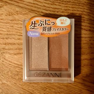 セザンヌケショウヒン(CEZANNE（セザンヌ化粧品）)のフェイスグロウカラー / 01 アプリコットグロウ / 5.9gセザンヌ /(フェイスカラー)