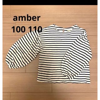 プティマイン(petit main)の韓国子供服　amber カットソー　100 110(Tシャツ/カットソー)