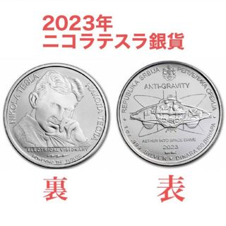 2023年　テスラ銀貨　1オンス　セルビア(金属工芸)