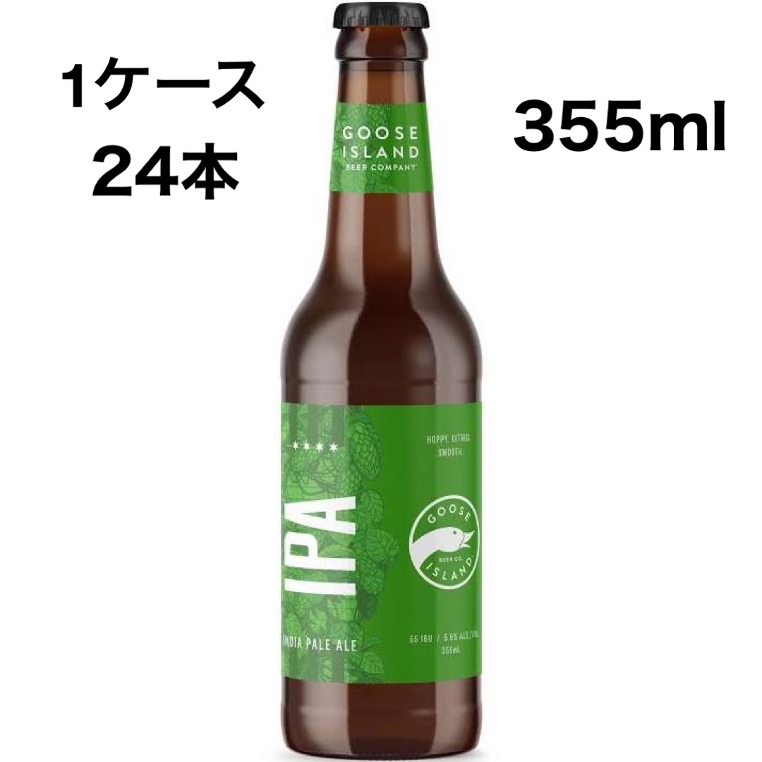 グースアイランド グースランドIPA クラフトビール　IPA