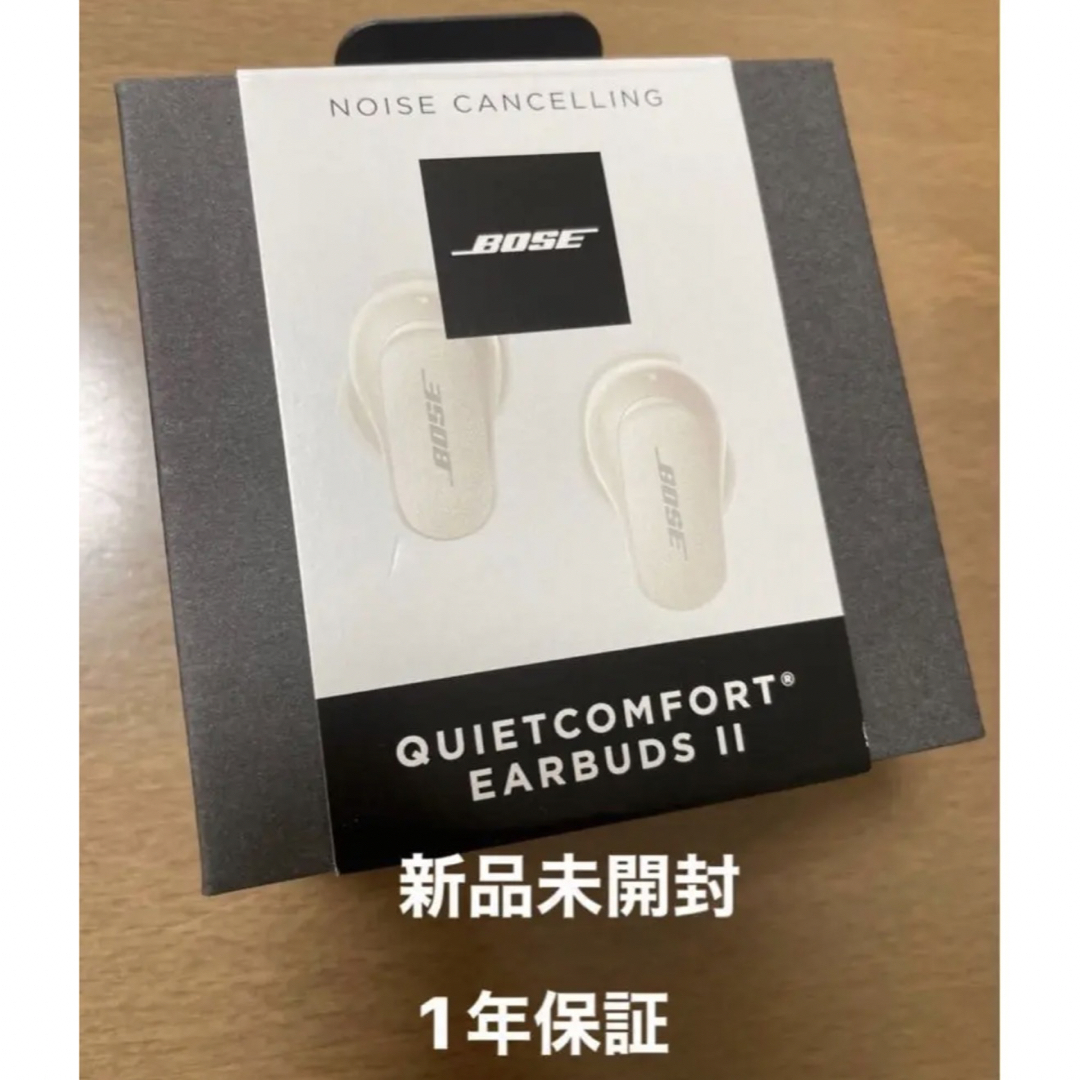 Bose QuietComfort Earbuds II保証付き