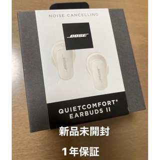 ボーズ(BOSE)のBose QuietComfort Earbuds II  新品(ヘッドフォン/イヤフォン)