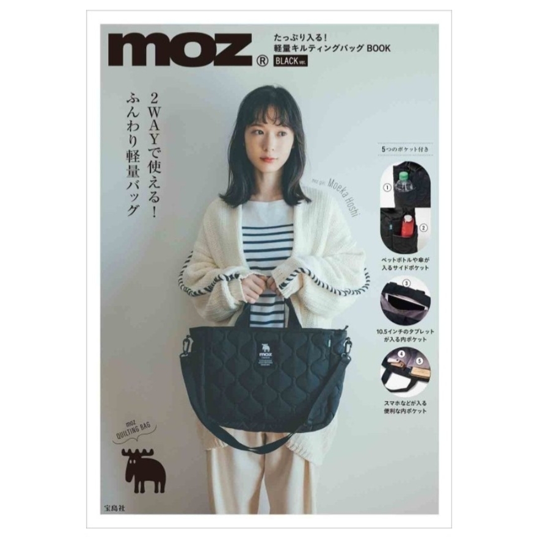 モズ キルティングバッグ 軽量 ショルダー トート MOZ 北欧