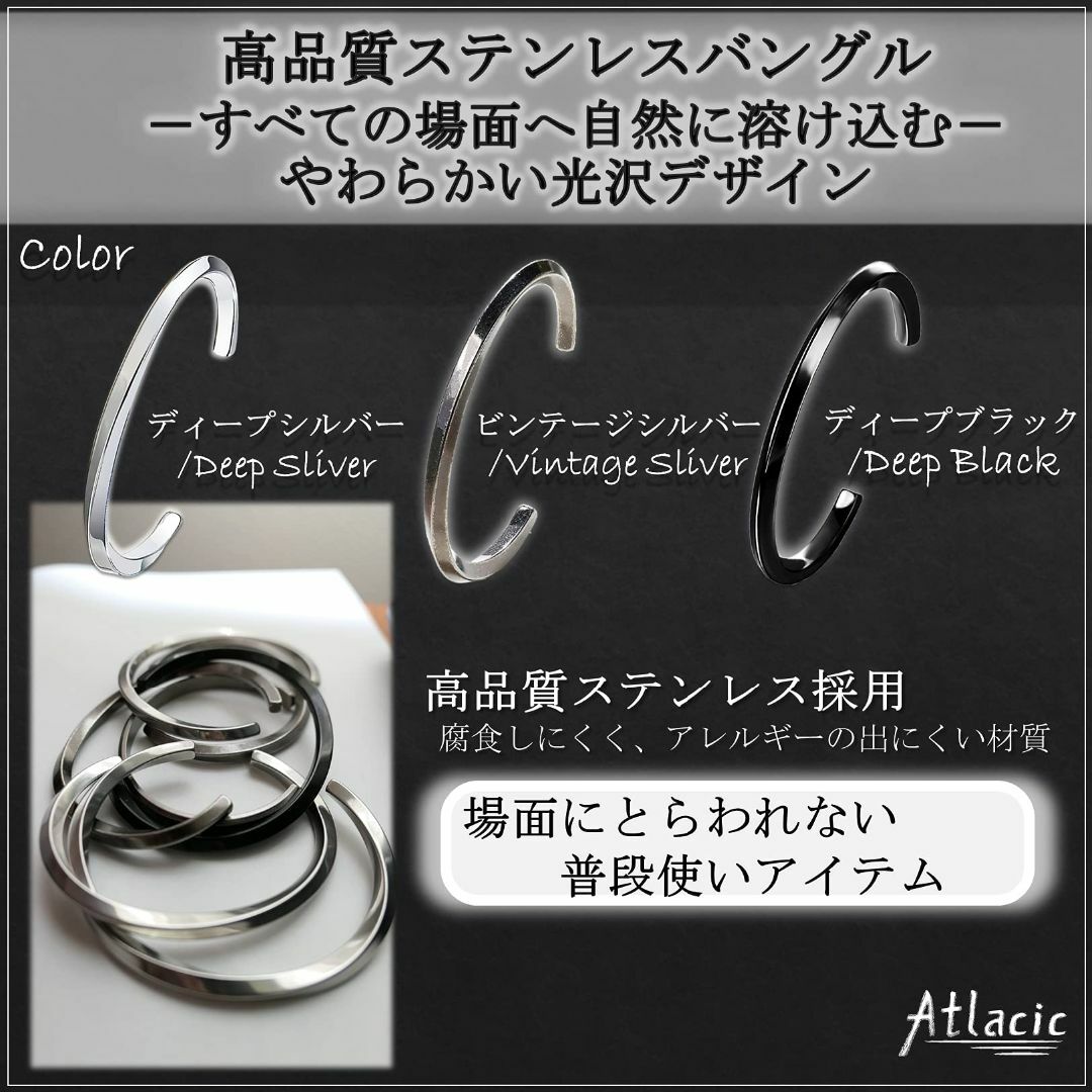 【特価セール】[Atlacic] バングル メンズ シルバー ブラック ビンテー メンズのアクセサリー(その他)の商品写真