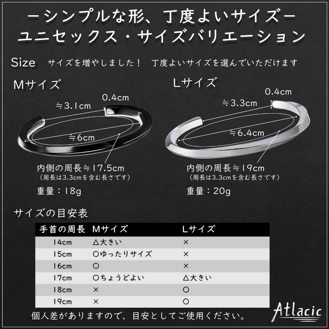 【特価セール】[Atlacic] バングル メンズ シルバー ブラック ビンテー メンズのアクセサリー(その他)の商品写真