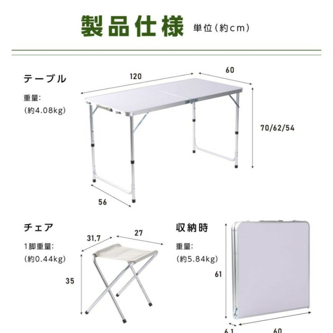 アウトドアテーブルセット 折りたたみ テーブル チェア4セット 3