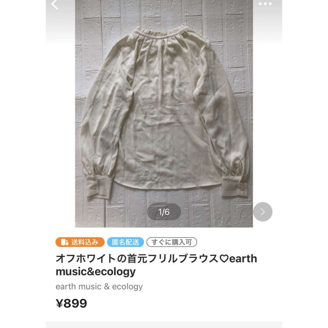 AMERICAN HOLIC(アメリカンホリック)の専用ページ レディースのトップス(Tシャツ(半袖/袖なし))の商品写真