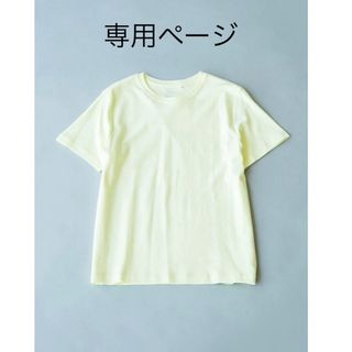 アメリカンホリック(AMERICAN HOLIC)の専用ページ(Tシャツ(半袖/袖なし))