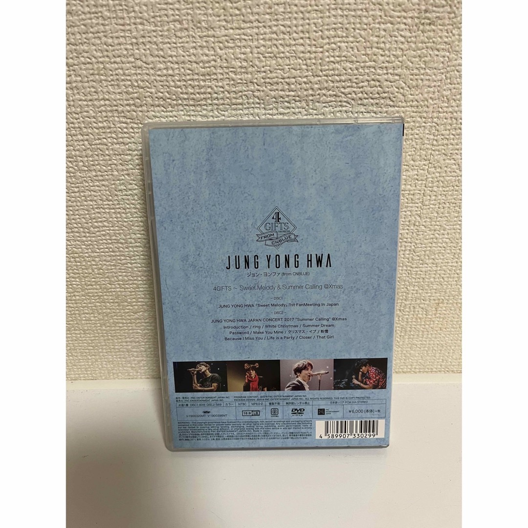 ジョン・ヨンファ(from CNBLUE)「4 GIFT」DVD BOICE盤