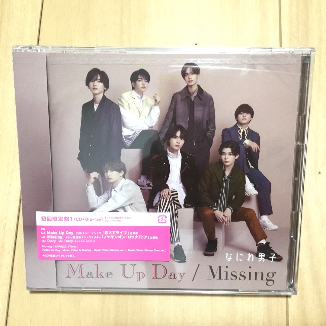 なにわ男子 Make Up Day/Missing（初回限定盤1/Blu-ray CDの通販 by あかろ's shop｜ナニワダンシならラクマ