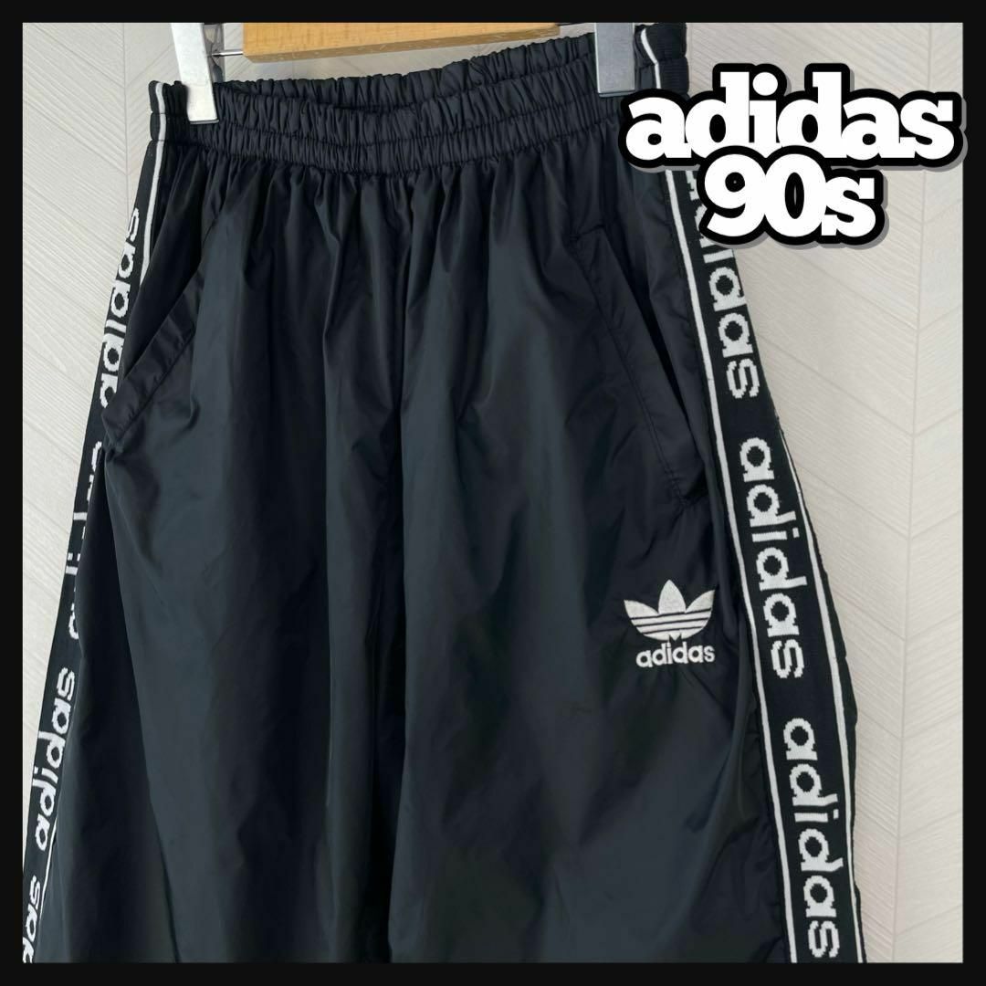 【USED】90's adidas アディダス ナイロントラックパンツ グレー