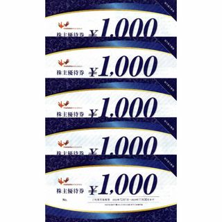 [キヨ様専用] コシダカ 株主優待 5000円分 [速達](その他)