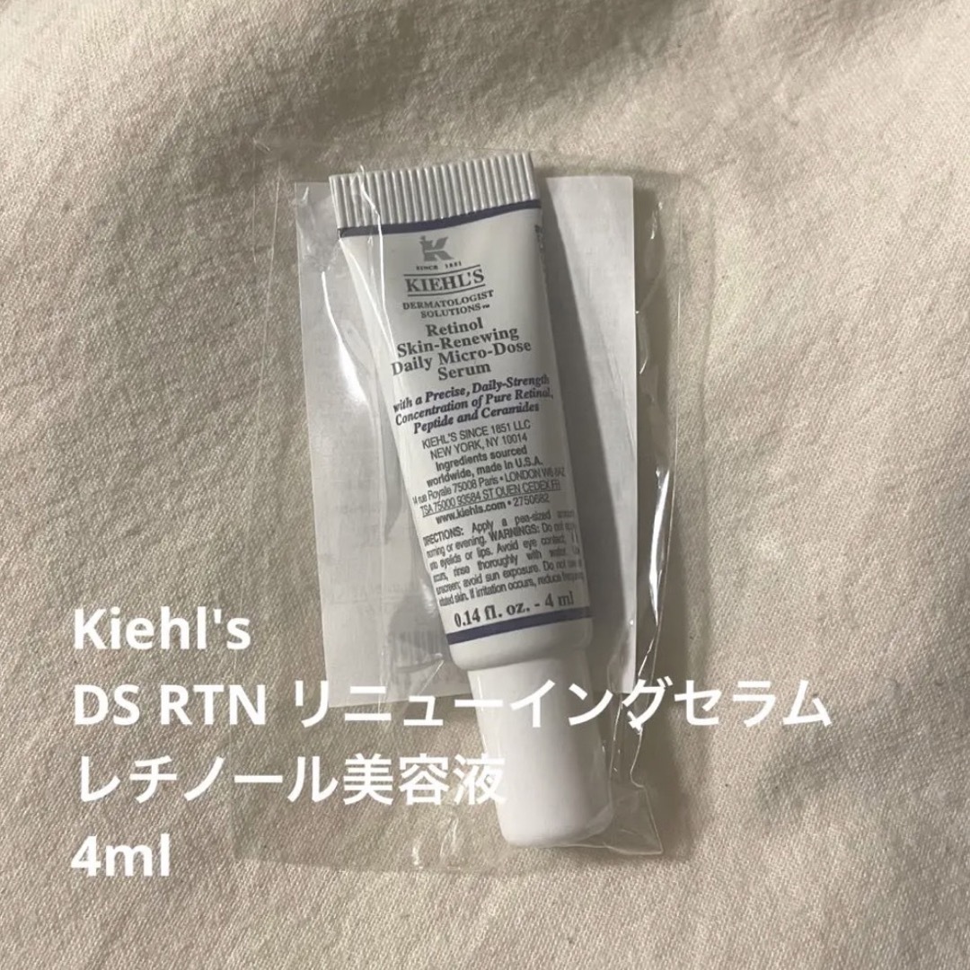 Kiehl's キールズ DS RTN リニューイングセラム レチノール美容液 4mlの通販 by どーなつ's shop｜キールズならラクマ