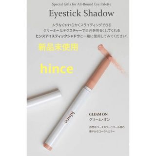 ヒンス(hince)の【新品未使用】hince アイスティックシャドウ(アイシャドウ)