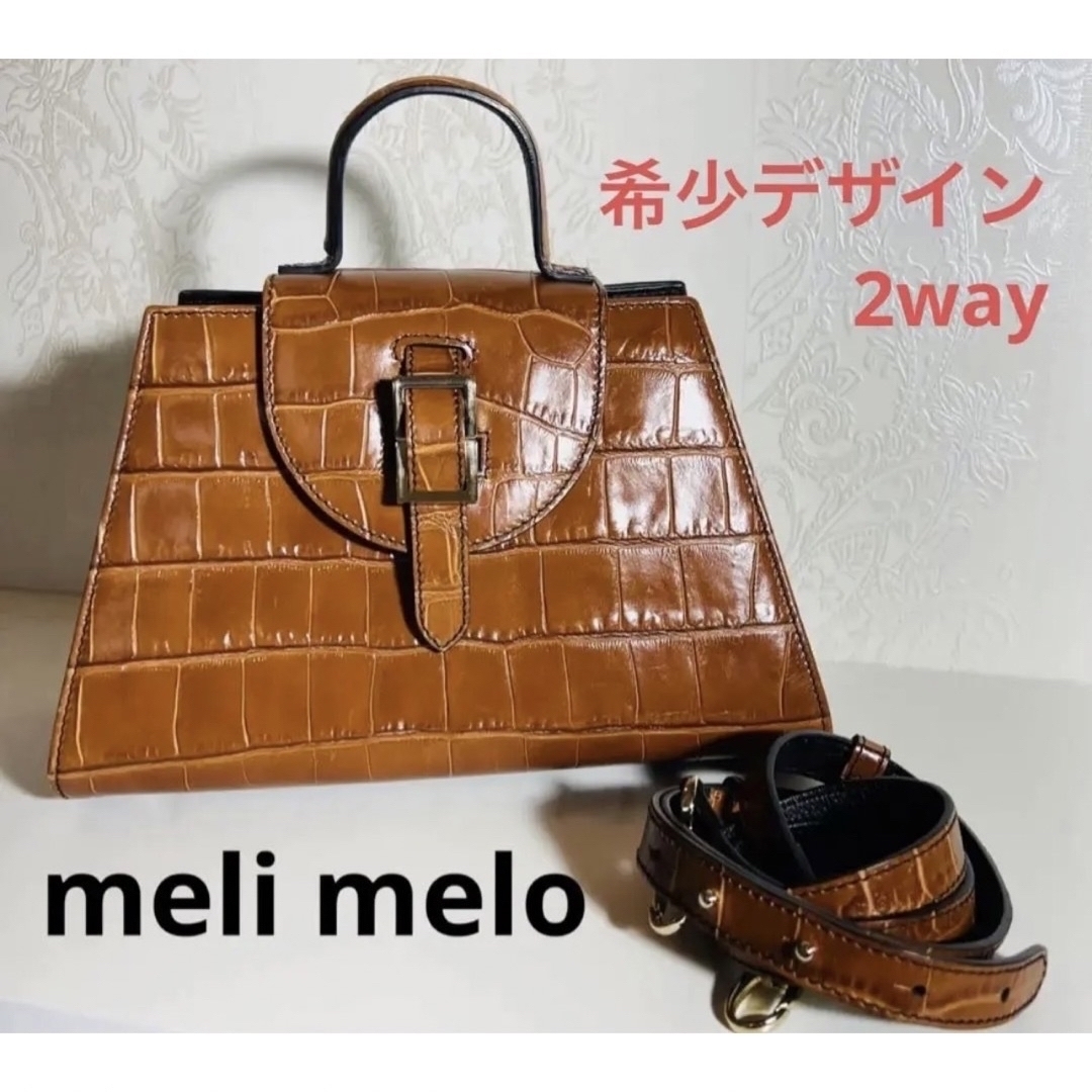 希少　極美品meli melo 2way ハンドバッグ　ショルダーバッグ