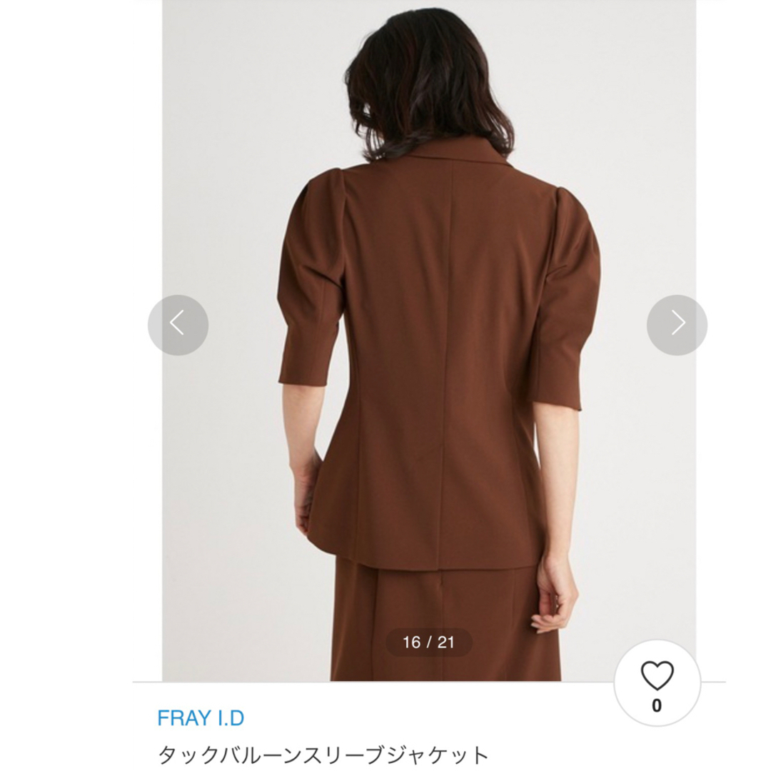 FRAY I.Dのタックバルーンスリーブジャケット