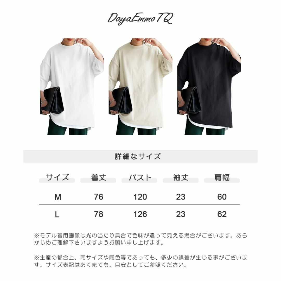 [DayaEmmoTQ] Tシャツ レディース 半袖 ラウンドネック カットソー 2