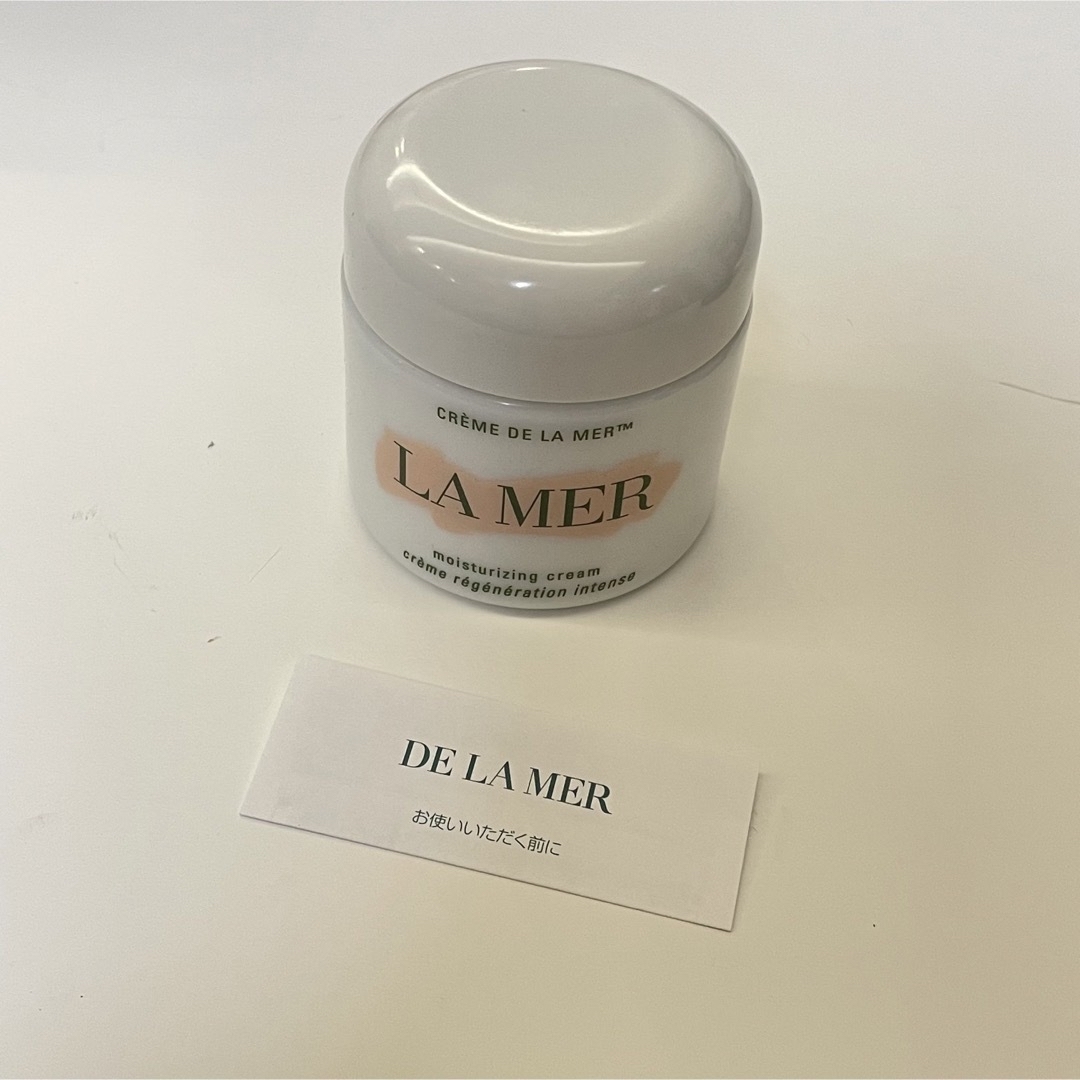 DE LA MER   早い者勝ち！芸能人御用達！超高級ドゥ・ラ・メール