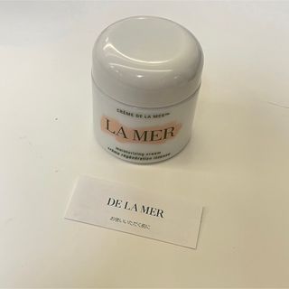 ドゥラメール(DE LA MER)の早い者勝ち！芸能人御用達！超高級ドゥ・ラ・メールクリーム！ 新品未使用品 正規品(フェイスクリーム)