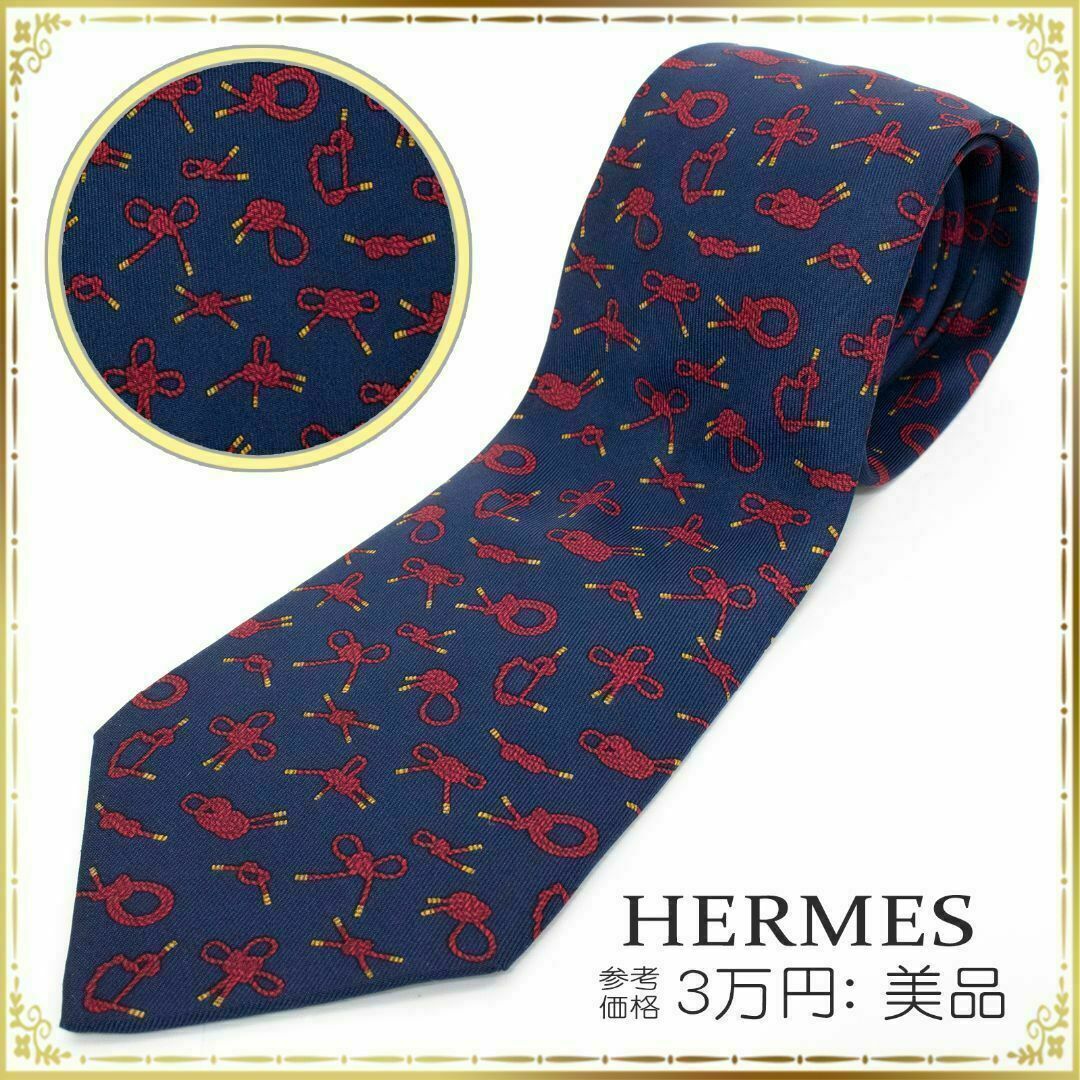 Hermes 【全額返金保証・送料無料】エルメスのネクタイ・正規品・美品・ロープ総柄・希少の通販 by ポイント還元分の現金値引き対応可｜エルメス ならラクマ