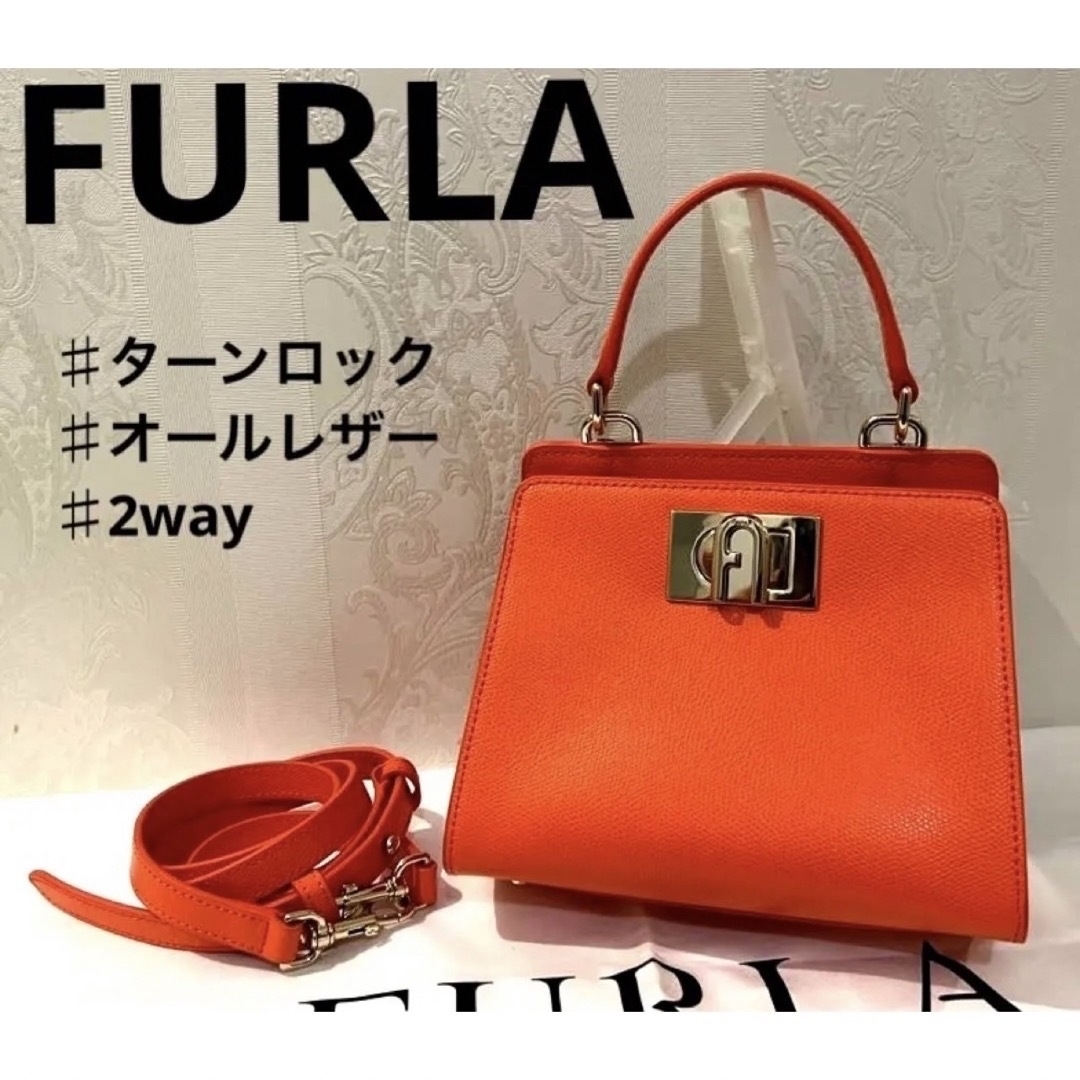 未使用】《FURLAフルラ》2way ハンドバッグ ショルダーバッグ