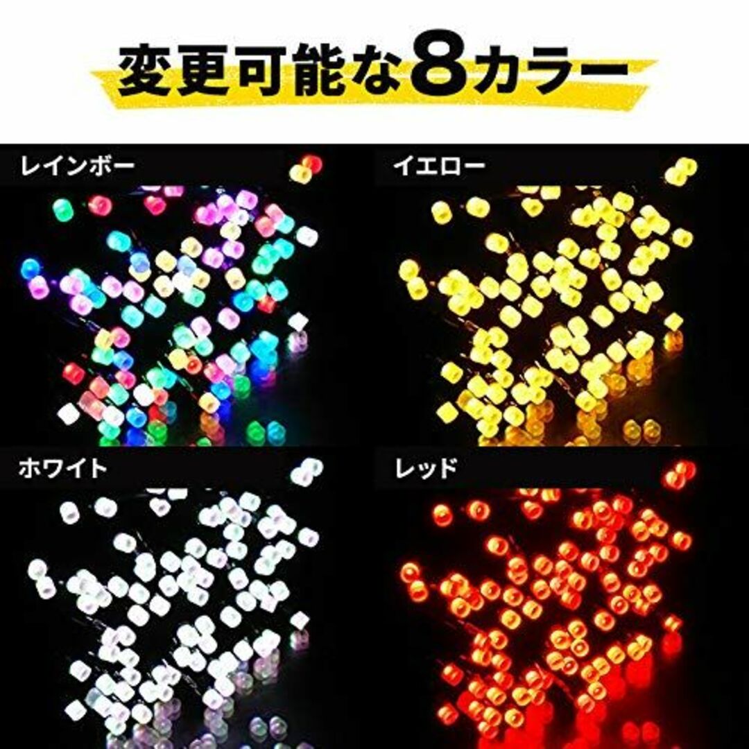 電光ホーム LED イルミネーション つらら ライト マルチカラー [ 53パタ