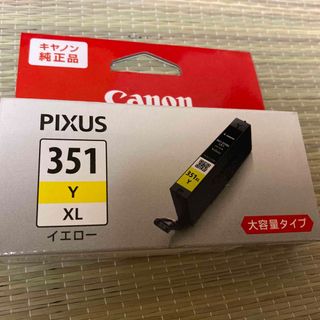 キヤノン(Canon)のCanon インクカートリッジ BCI-351XLY(その他)