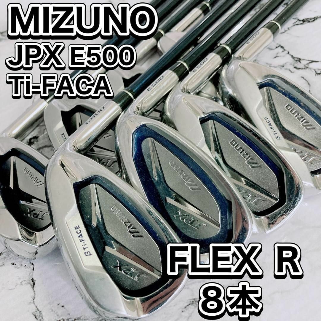 B1529 MIZUNO JPX E500 β Ti-FACE メンズ 右利き