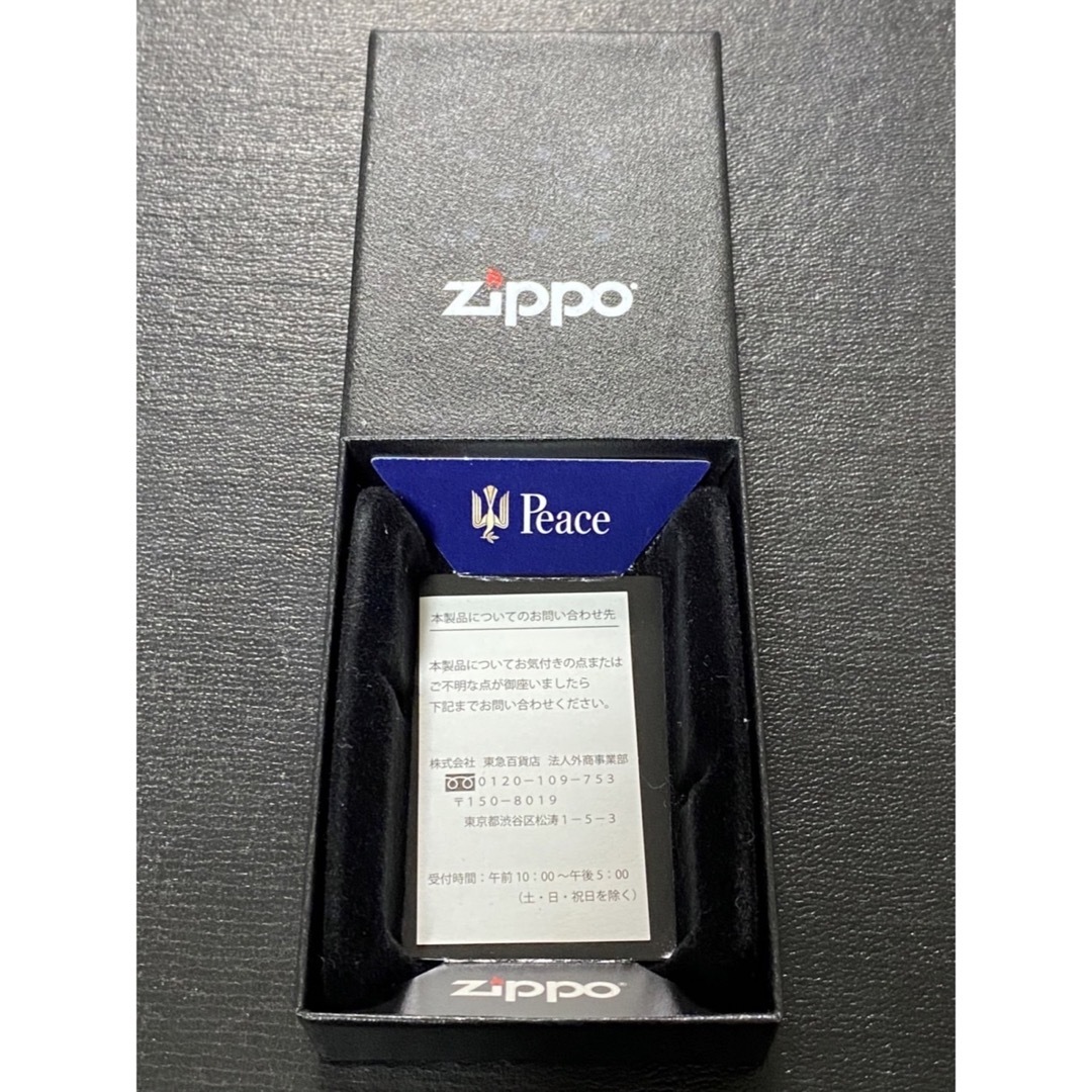 zippo Peace Journey Collection 2017年製の通販 by 福's shop|ラクマ