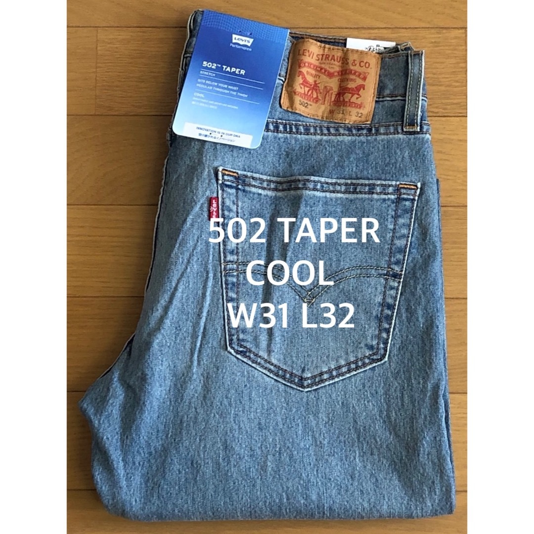 Levi's リーバイス 502 コーデュロイジーンズ W31/L32